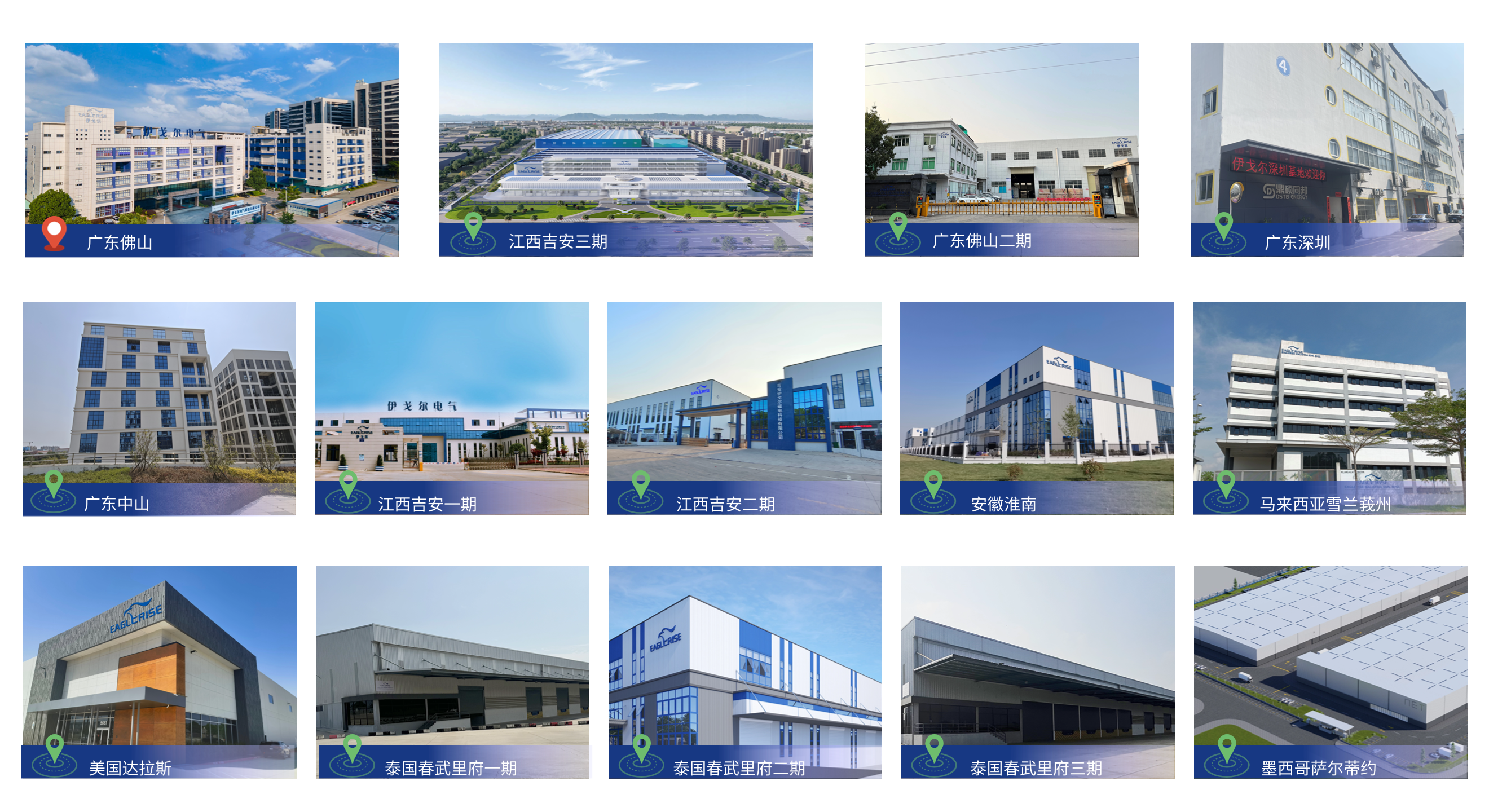s36沙龙会电气股份有限公司